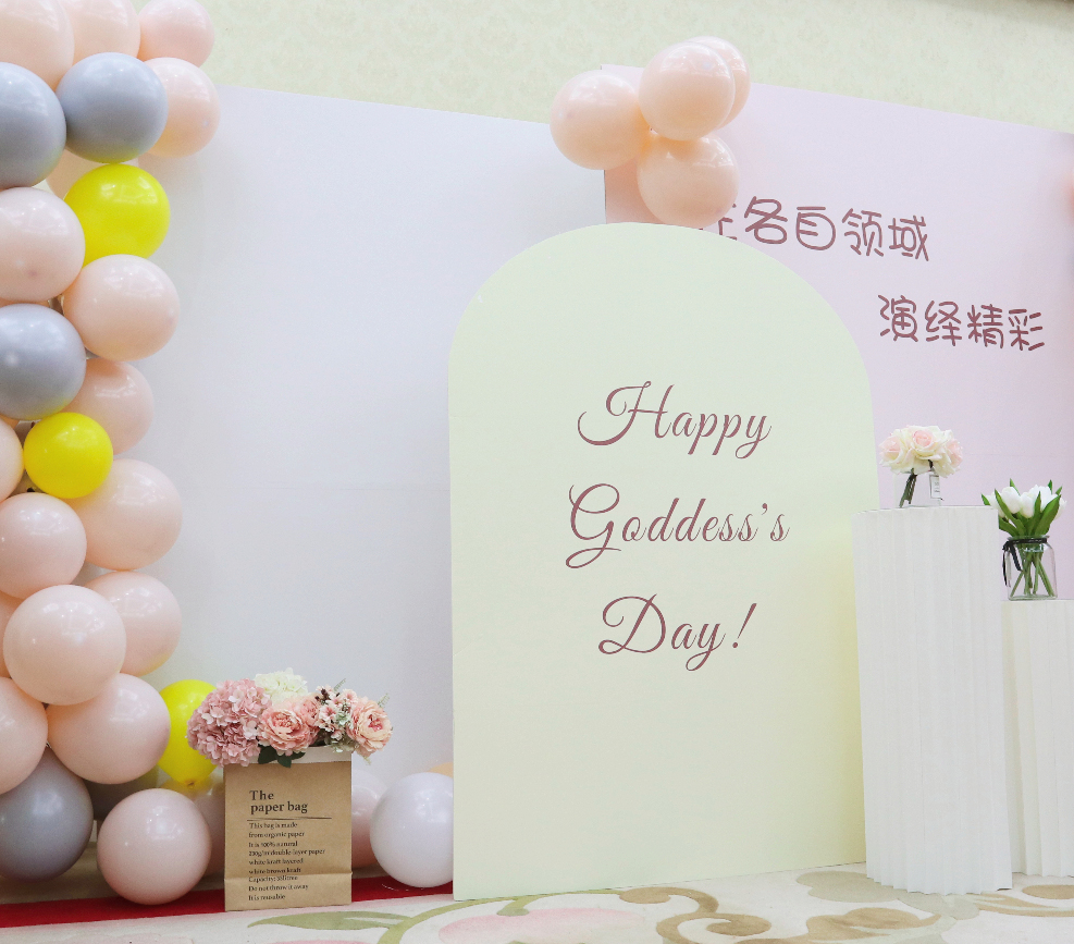 女神節(jié) | 主題盲盒神秘上線！這場(chǎng)活動(dòng)你打卡了嗎?